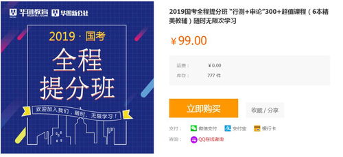 中國宮頸癌篩查技術(shù)進入全球推廣 創(chuàng)新、合作與未來展望