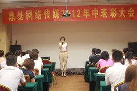山東鼎基信息技術 以專業網站建設與全網優化，驅動臨沂企業數字化轉型