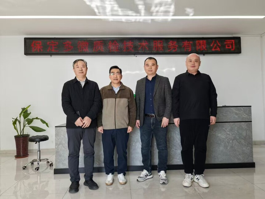 杭州菌吾細研生物科技王棟到訪微生物肥料技術研究推廣中心探討技術推廣新路徑