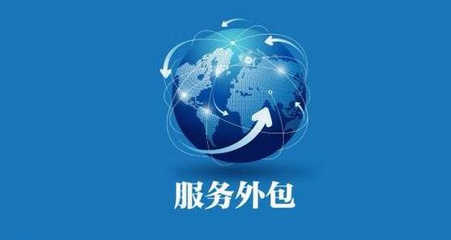 金華榮耀躋身服務外包風采城市 榮膺“中國服務外包最佳新銳城市”稱號