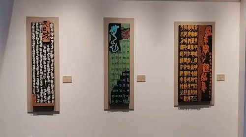 茉莉花開 文藝輕騎兵志愿行——江蘇省第九屆刻字藝術(shù)展走進(jìn)東進(jìn)村
