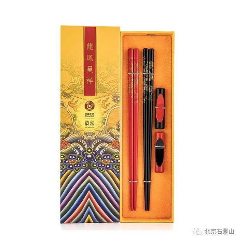 石景山文創(chuàng)閃耀“北京禮物”榜單，文藝創(chuàng)作賦能城市新魅力