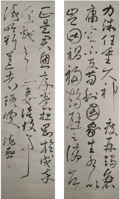 “守護共有家園”海淀系列文藝創(chuàng)作作品展示（一） 以文藝之名，織就情懷與擔當